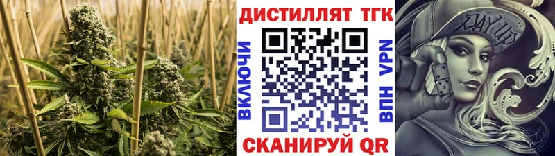 OMG как войти  Белогорск  Дистиллят ТГК жижа 