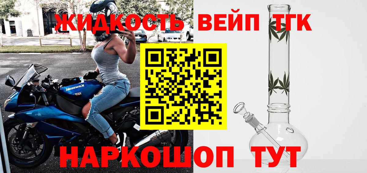 ТГК Wax  купить наркотики сайты  ТГК Wax  Белогорск 