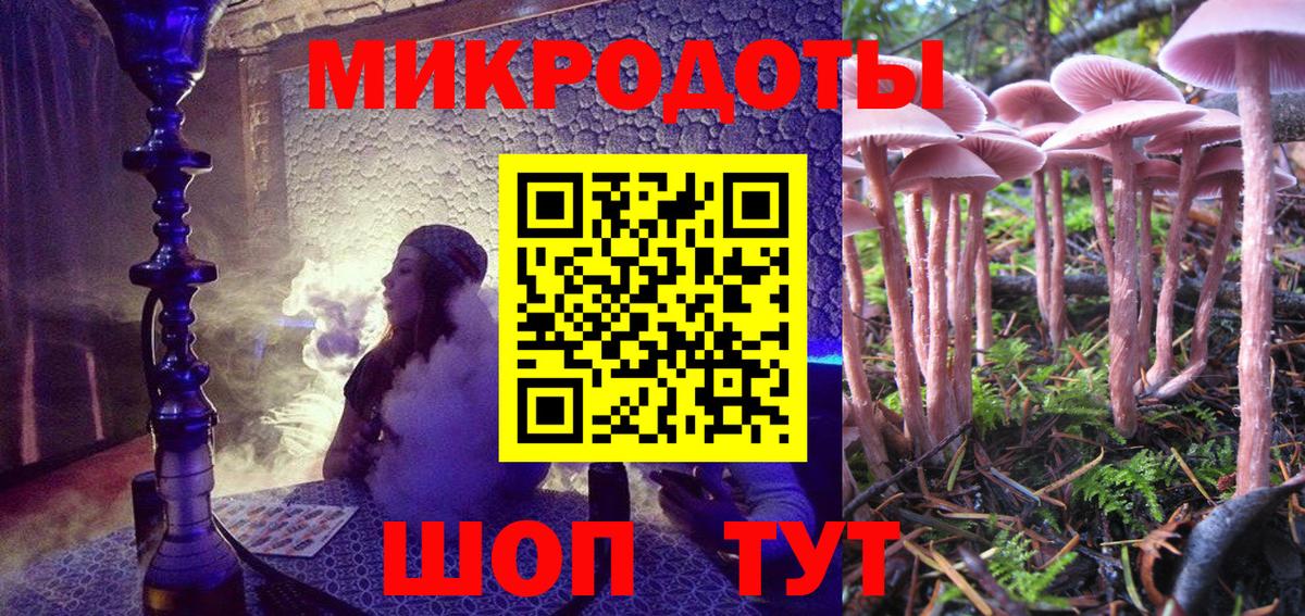 Галлюциногенные грибы мухоморы Белогорск