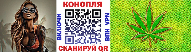 mega   Белогорск  МАРИХУАНА планчик 