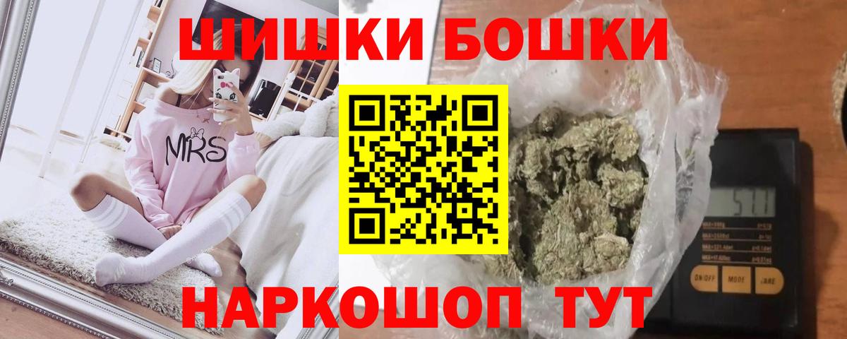 МАРИХУАНА сатива  Каннабис MAZAR  Бошки марихуана White Widow  МАРИХУАНА гибрид  Белогорск 