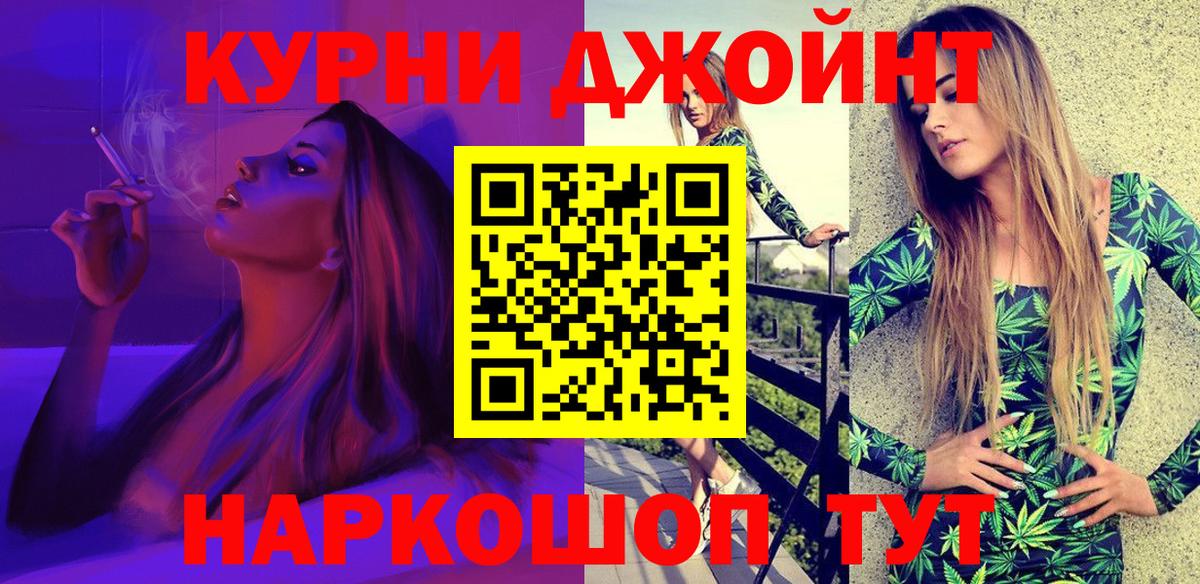 МАРИХУАНА VHQ Белогорск